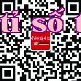 Tài khoản công khai WeChat
